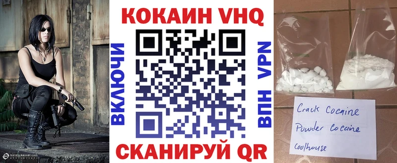 Купить наркотик аптеки Елец ГАШИШ Канабис COCAIN A-PVP ГЕРОИН Меф