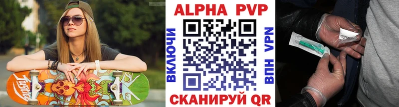 Alfa_PVP СК КРИС Елец