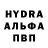 Каннабис план Anthony Aboh