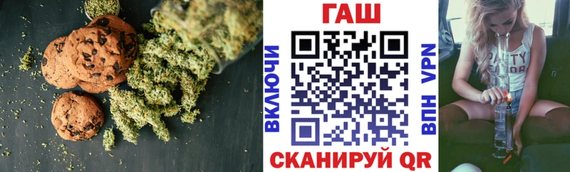 Печенье с ТГК конопля  Елец 