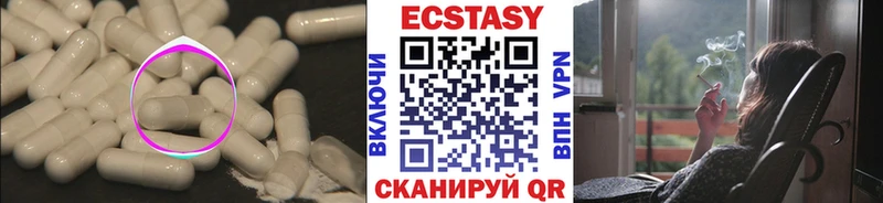 ЭКСТАЗИ DUBAI  blacksprut ссылка  Елец 
