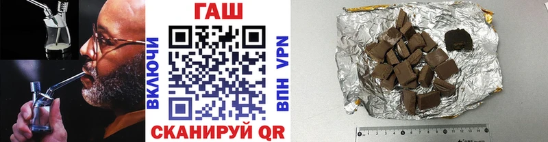 ГАШ гарик  Елец 