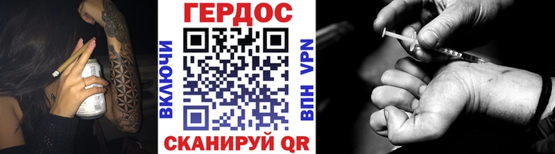 ГЕРОИН VHQ где можно купить Елец