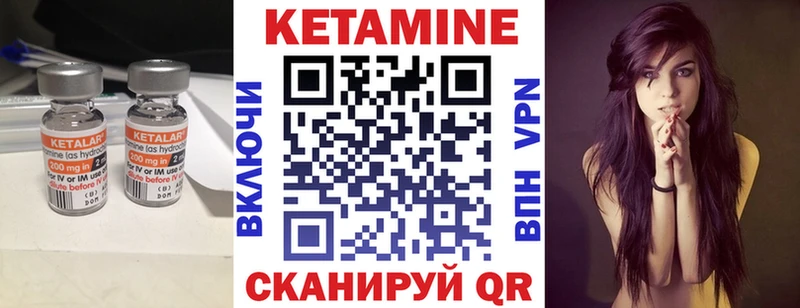 КЕТАМИН VHQ  как найти закладки  Елец 
