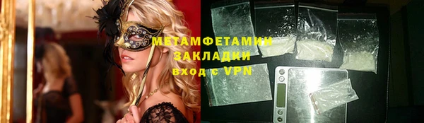 спиды Верея