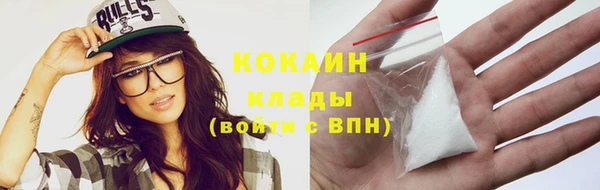 прущая мука Верхний Тагил