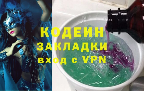 прущая мука Верхний Тагил