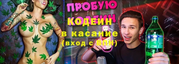 спиды Верея