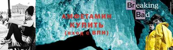 спиды Верея