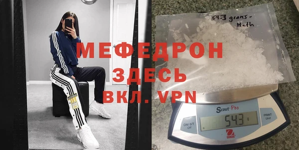прущая мука Верхний Тагил