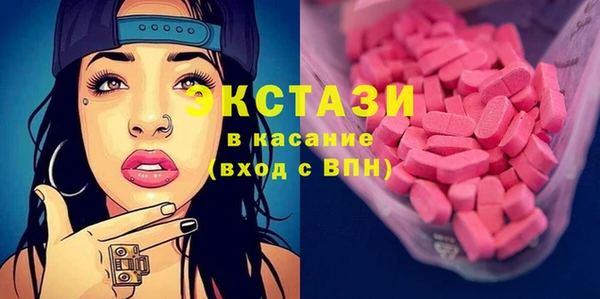спиды Верея