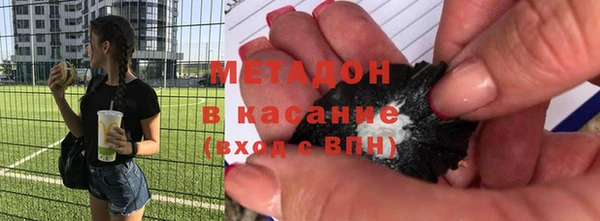 первитин Рославль