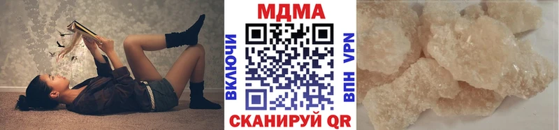 МДМА crystal  площадка формула  Елец 