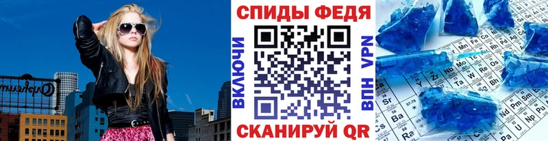 блэк спрут зеркало  Елец  МЕТАМФЕТАМИН Methamphetamine 