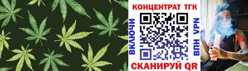 Дистиллят ТГК Wax  закладки  OMG зеркало  Елец 